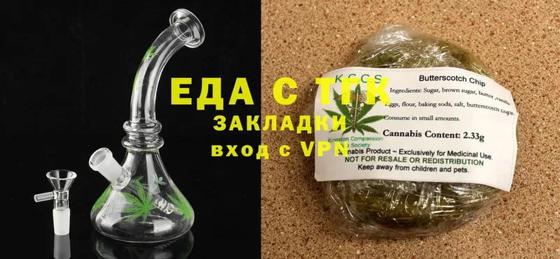 Cannafood конопля  дарнет шоп  ссылка на мегу ССЫЛКА  Балтийск 